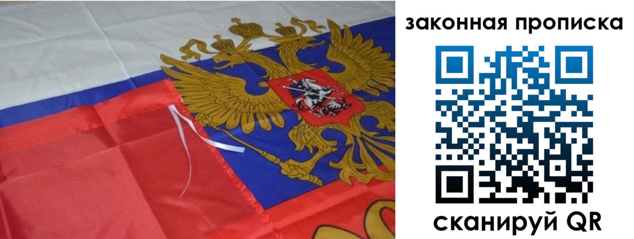 найти адрес прописки в Донском