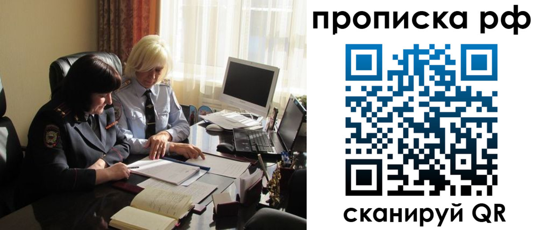 регистрация в Донском